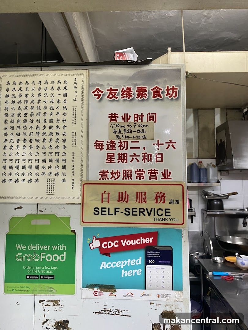 Restaurant Signage