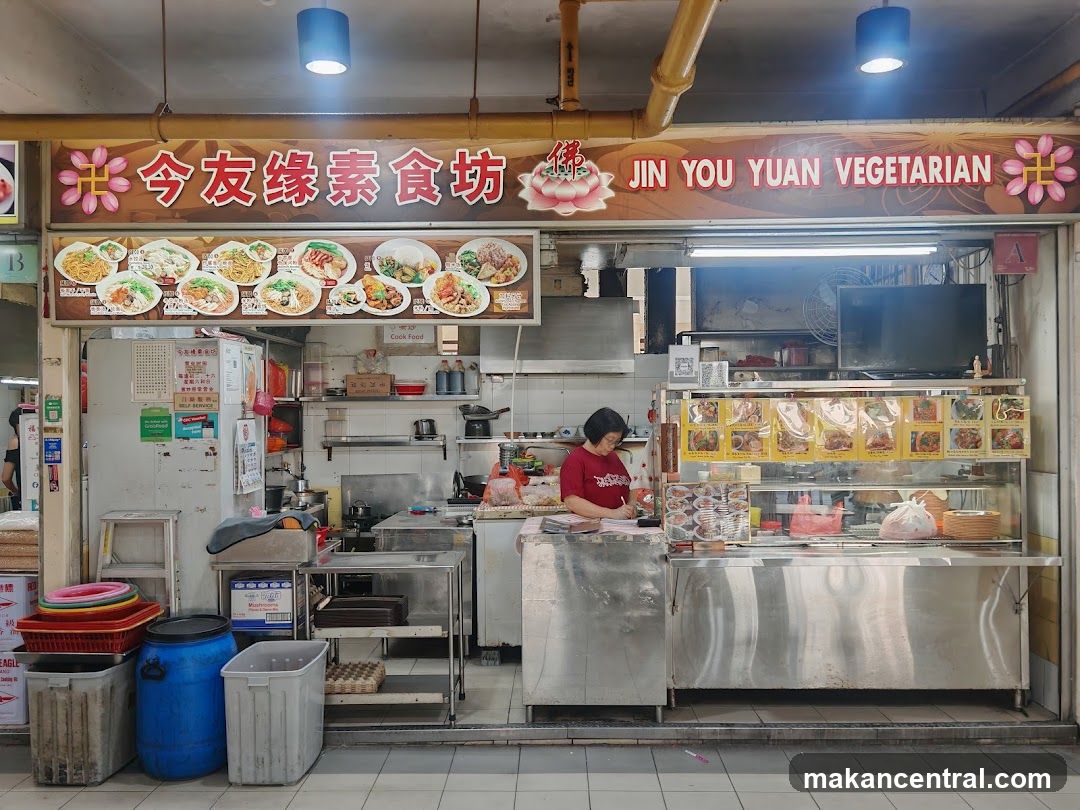 Jin You Yuan