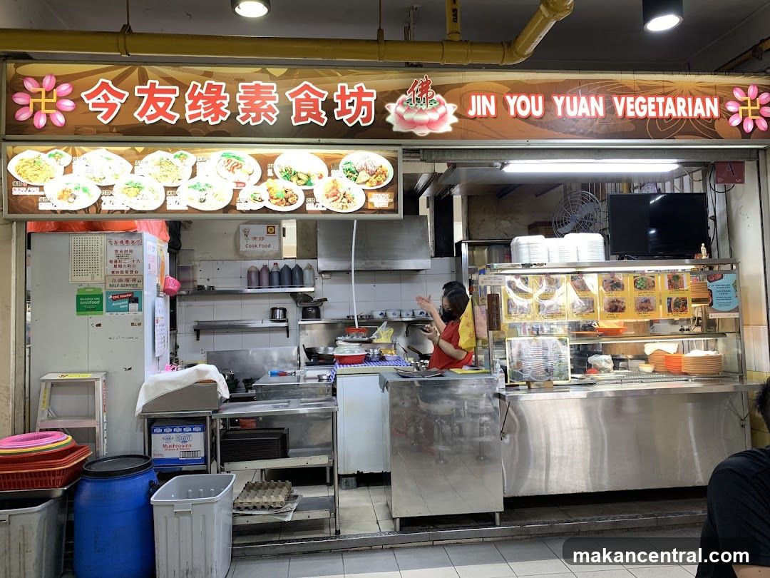 Jin You Yuan