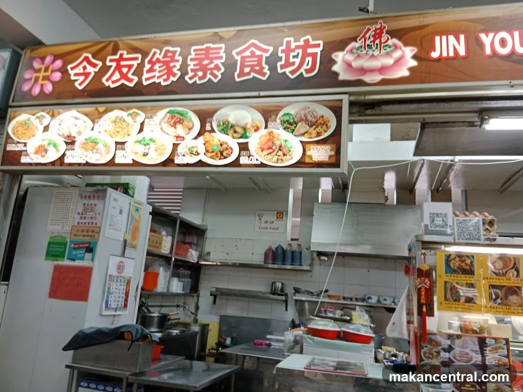 Jin You Yuan