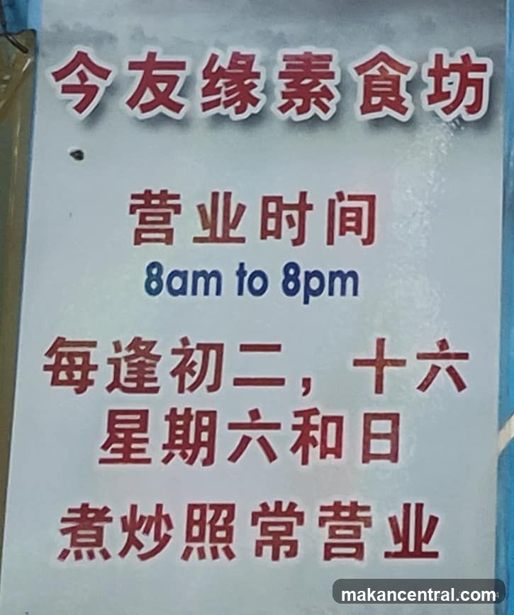 Restaurant Hours