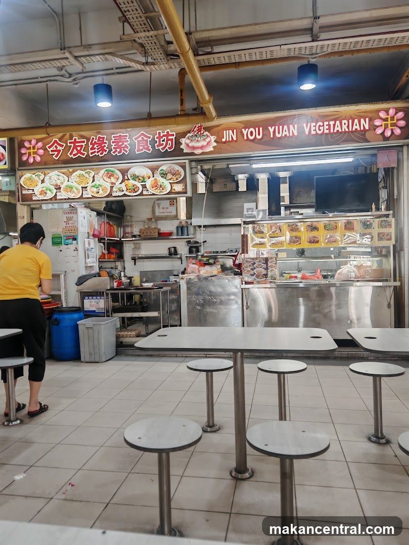 Jin You Yuan Vegetarian