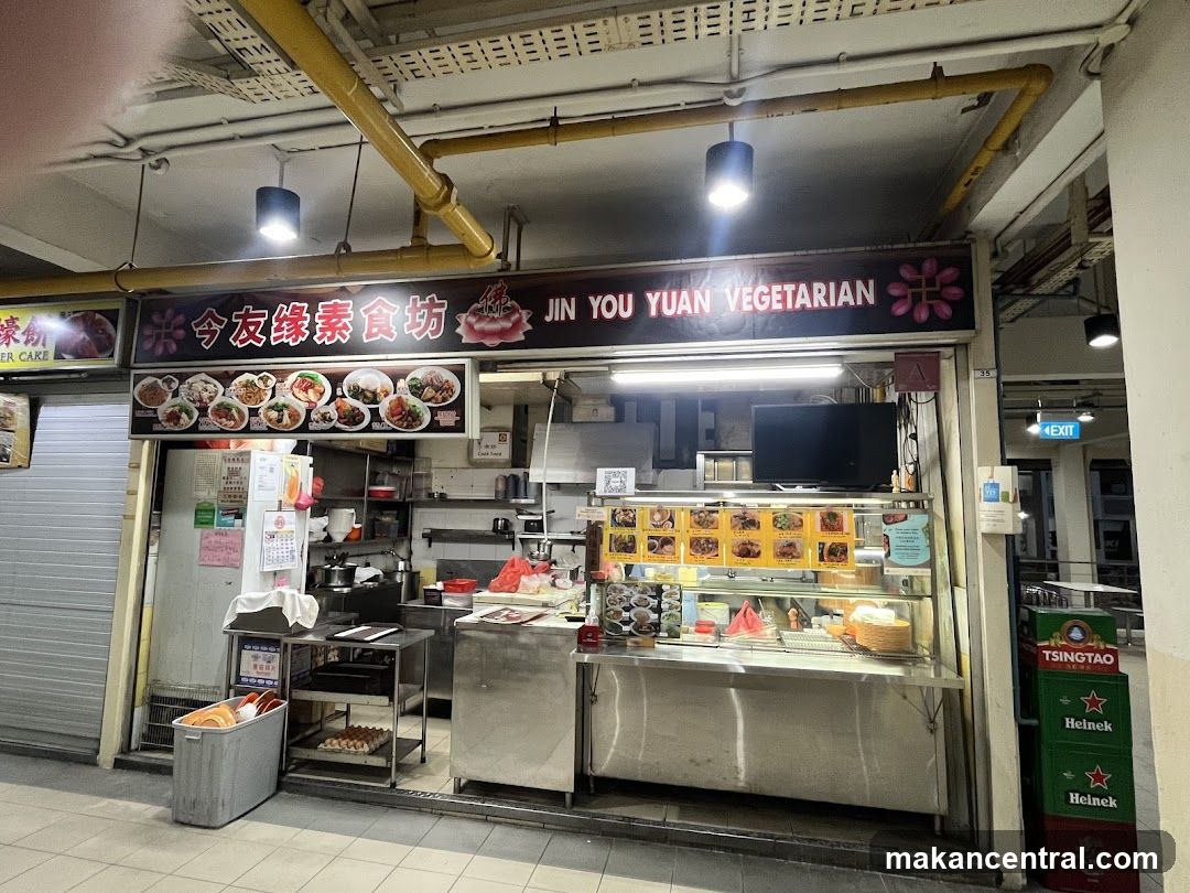 Jin You Yuan Vegetarian
