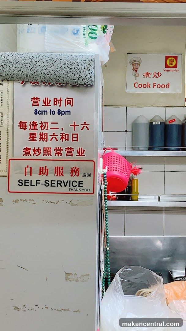 Vegetarian Cook Food Signage