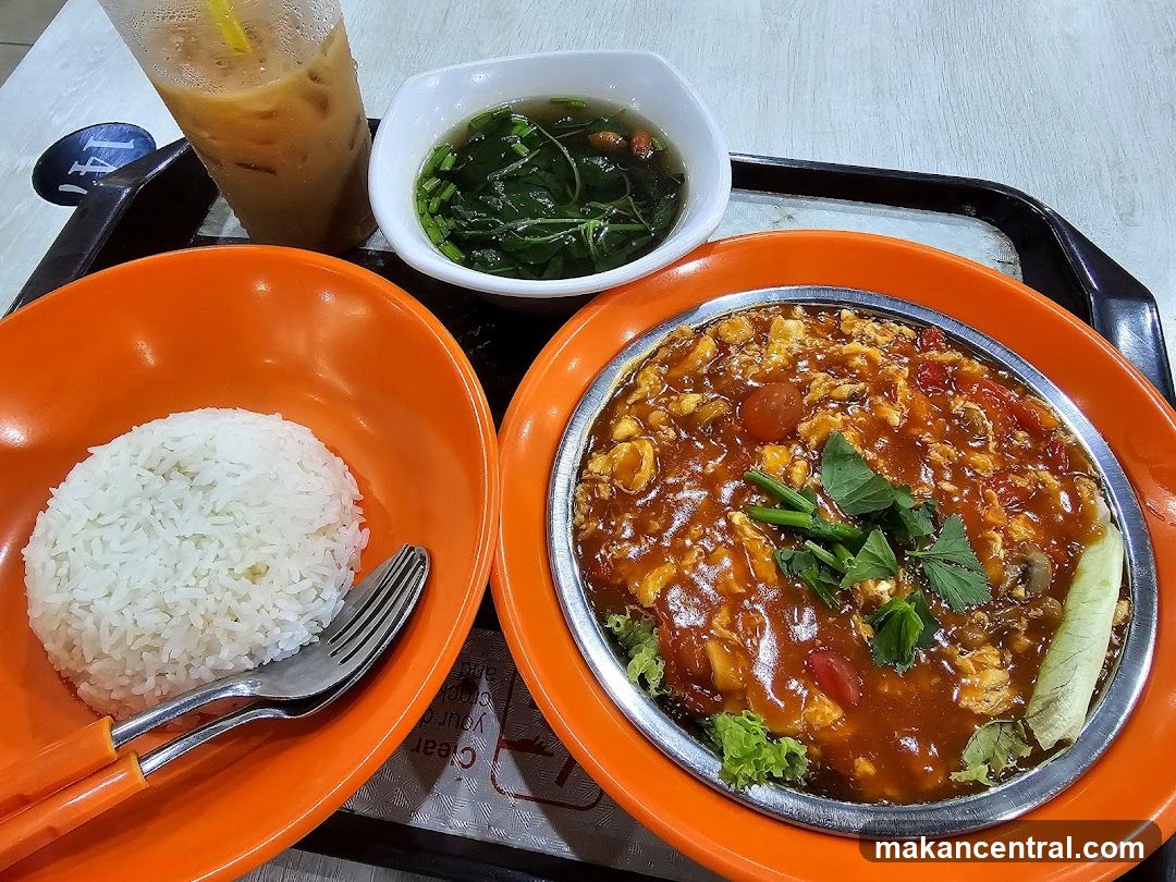 Meal Set
