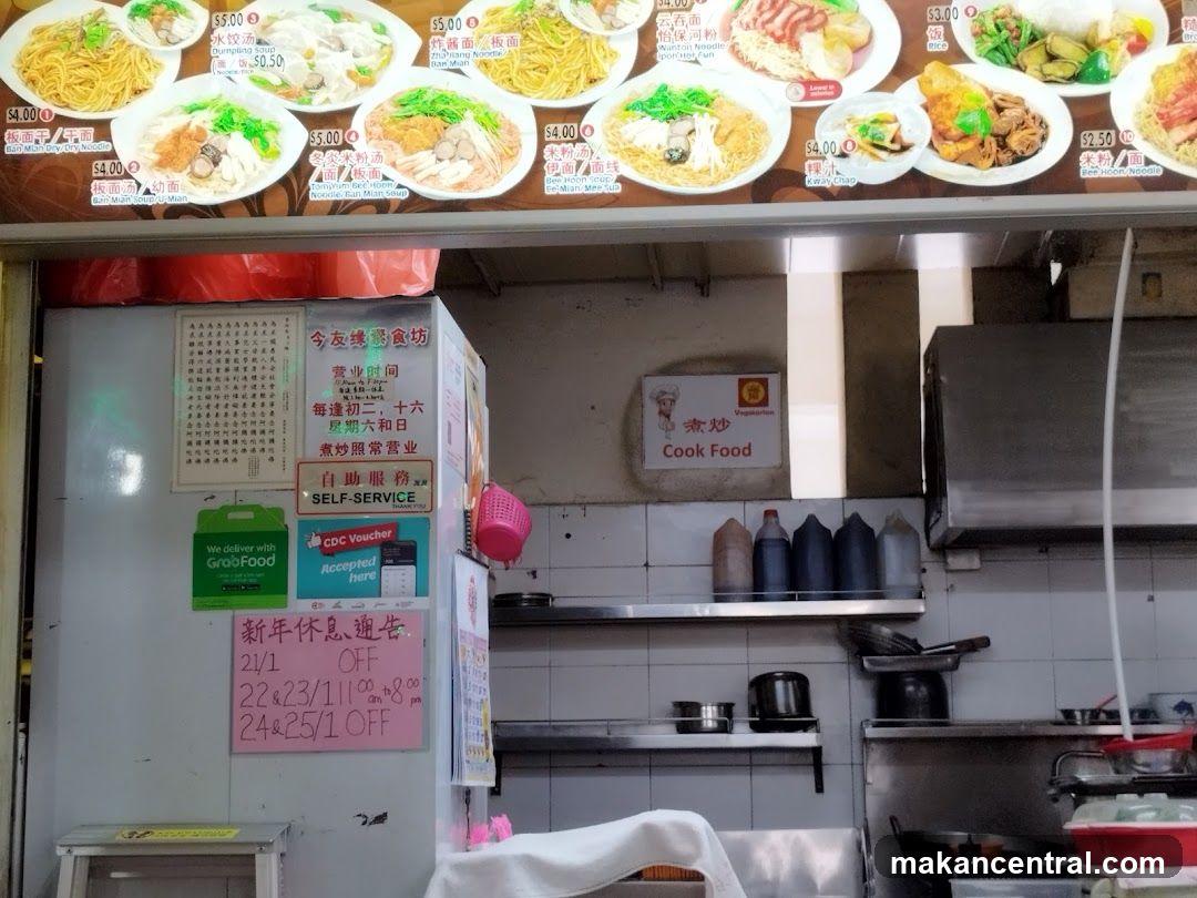 Food Stall Menu and Kitchen Area