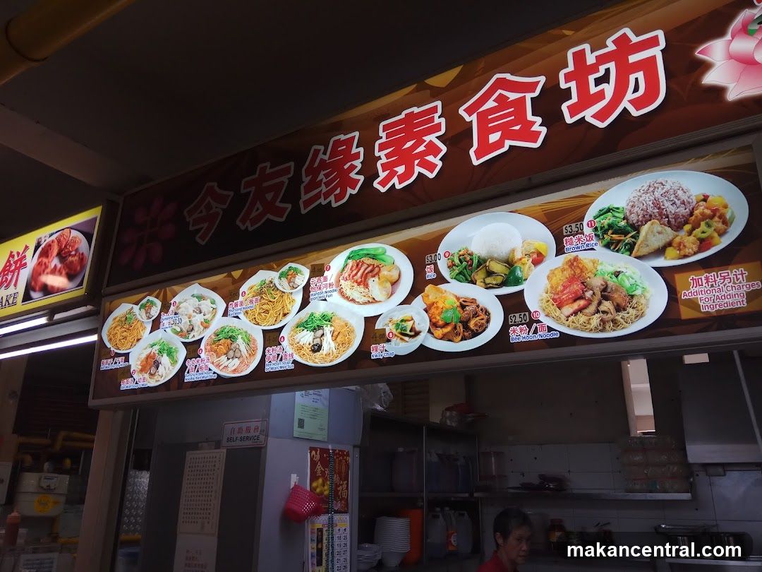 Vegetarian Food Menu