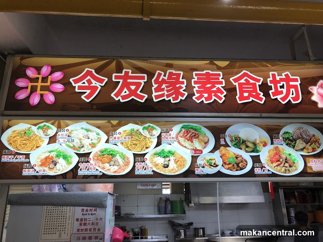 Vegetarian Food Stall Menu