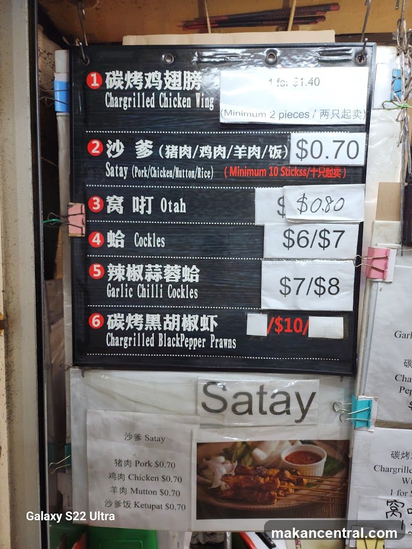 Food Menu