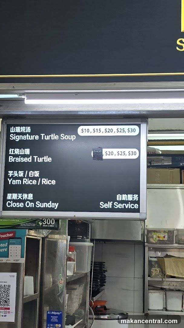 Shan Zhong Bao Turtle Soup