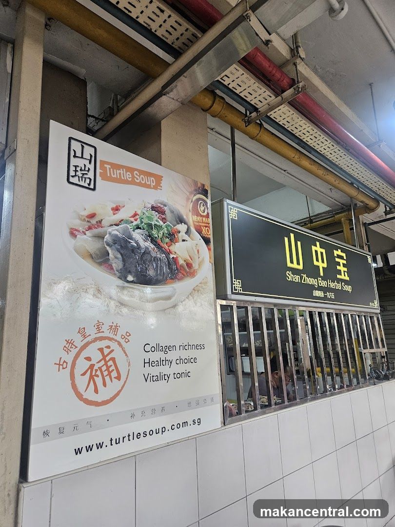 Herbal Soup Advertisement