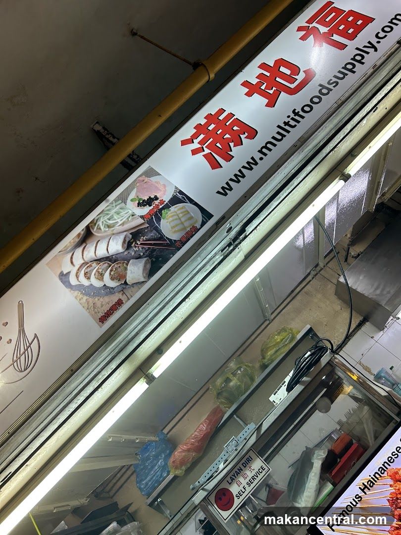 Multifood Supply