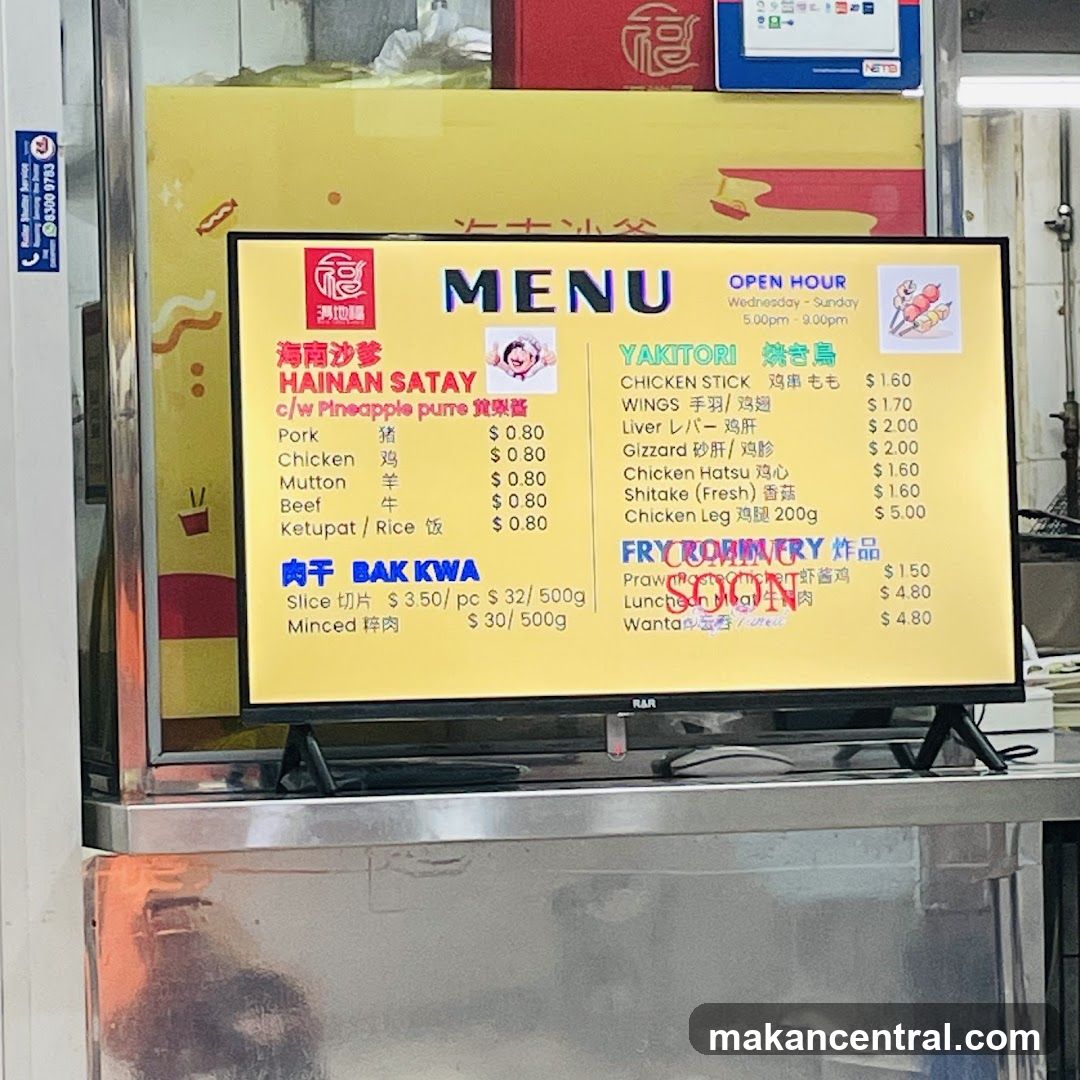 Menu Board