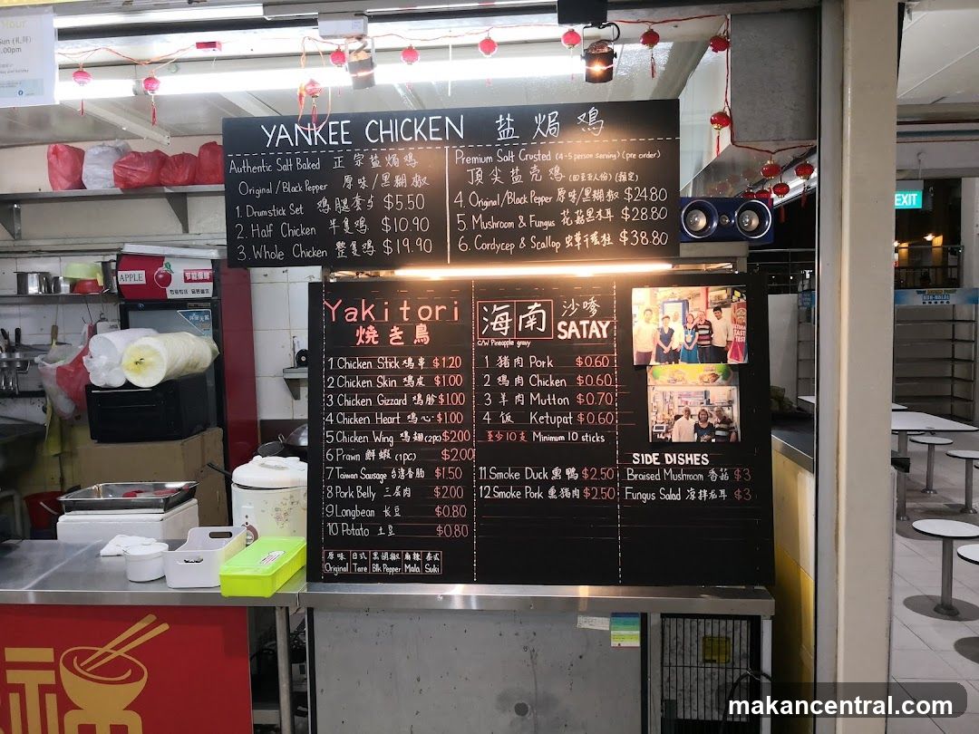 Yankee Chicken and Yakitori Menu