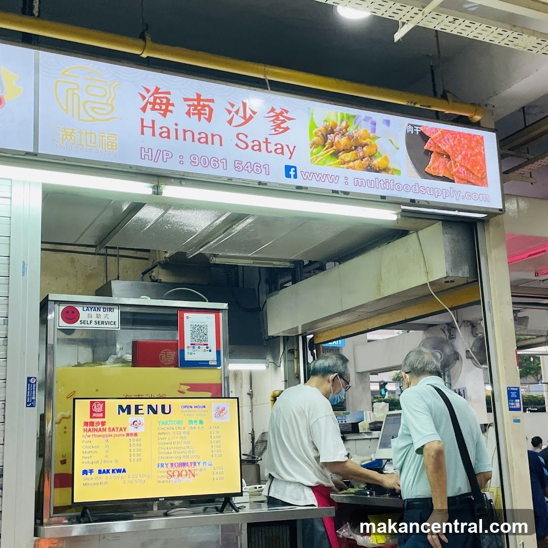 Hainan Satay Stall