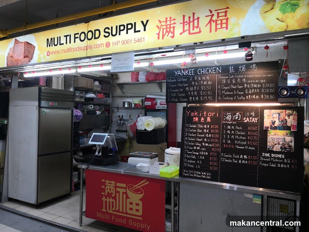 Multi Food Supply Stall