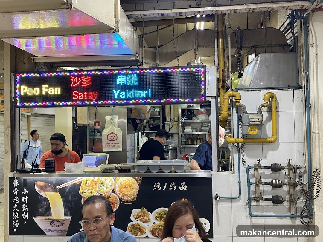 Food Stall with Digital Menu