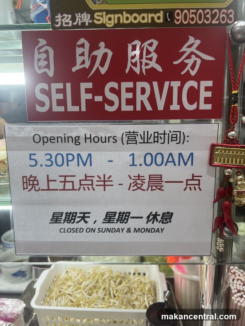 Self-Service Sign and Opening Hours