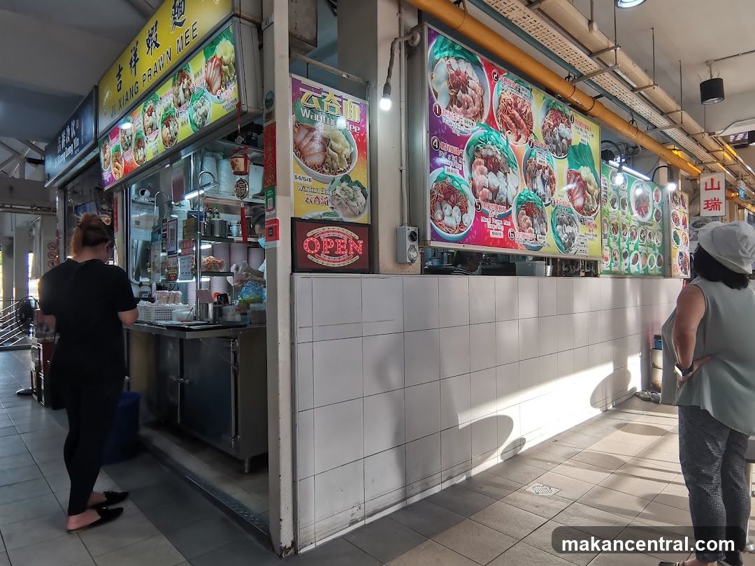 Ji Xiang Prawn Mee