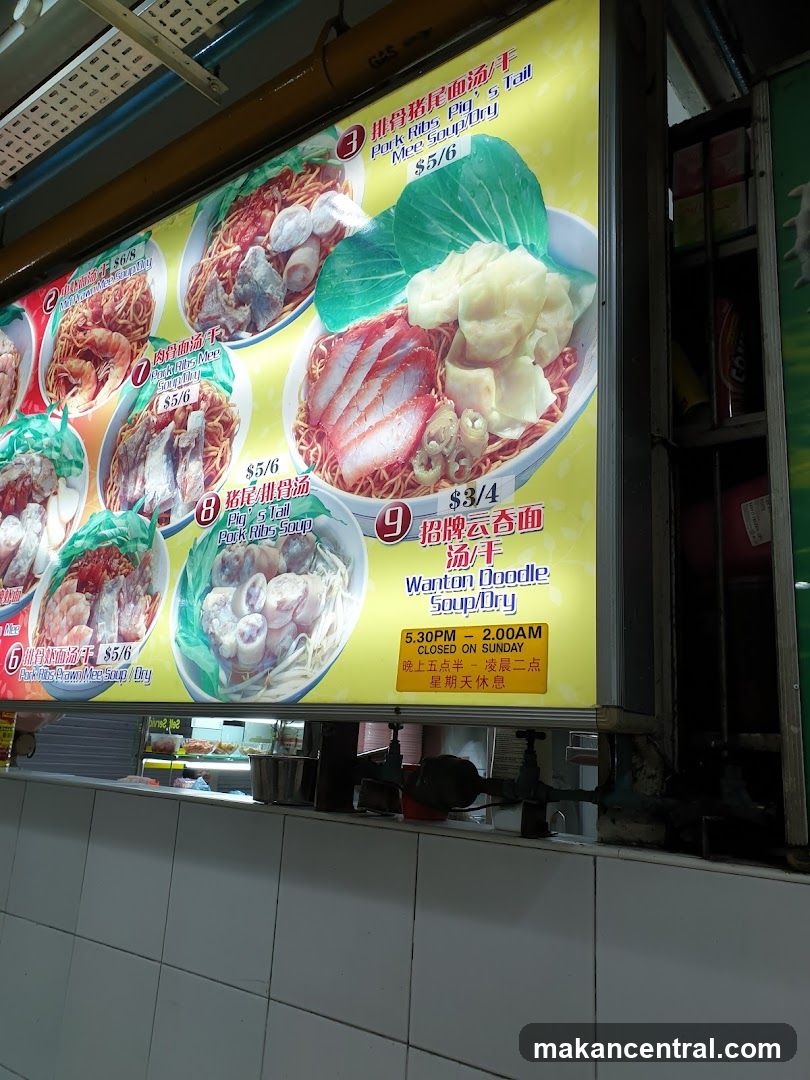Noodle Menu