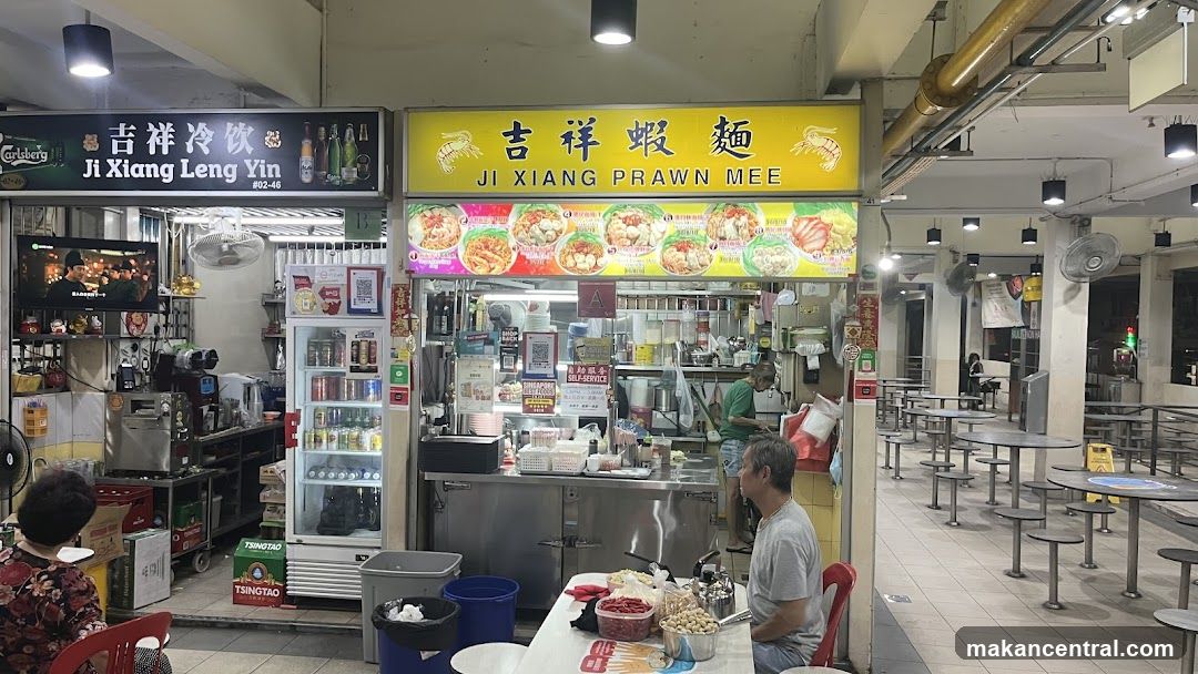 Ji Xiang Prawn Mee