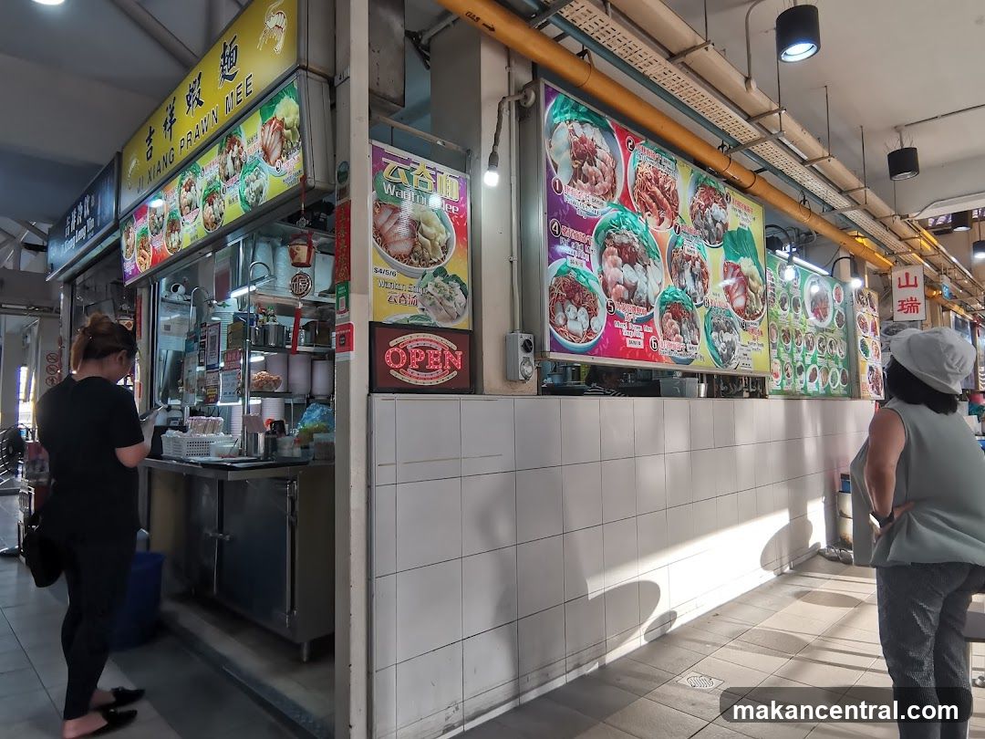 Ji Xiang Prawn Mee