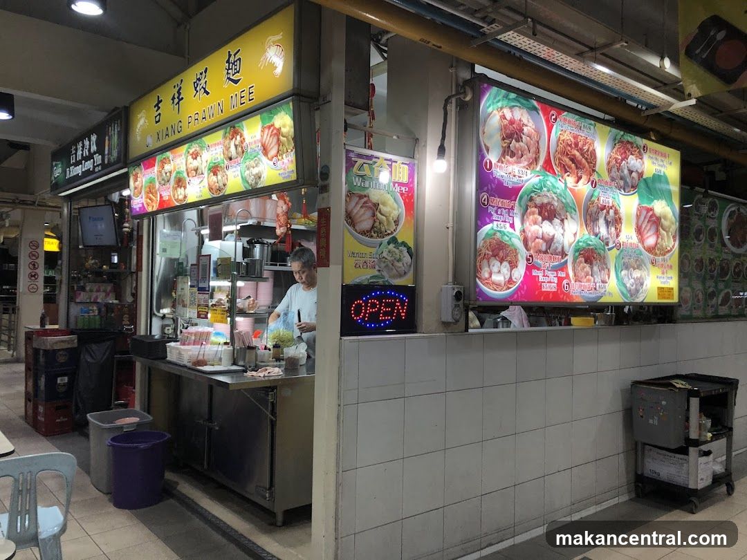 Xiang Prawn Mee Stall