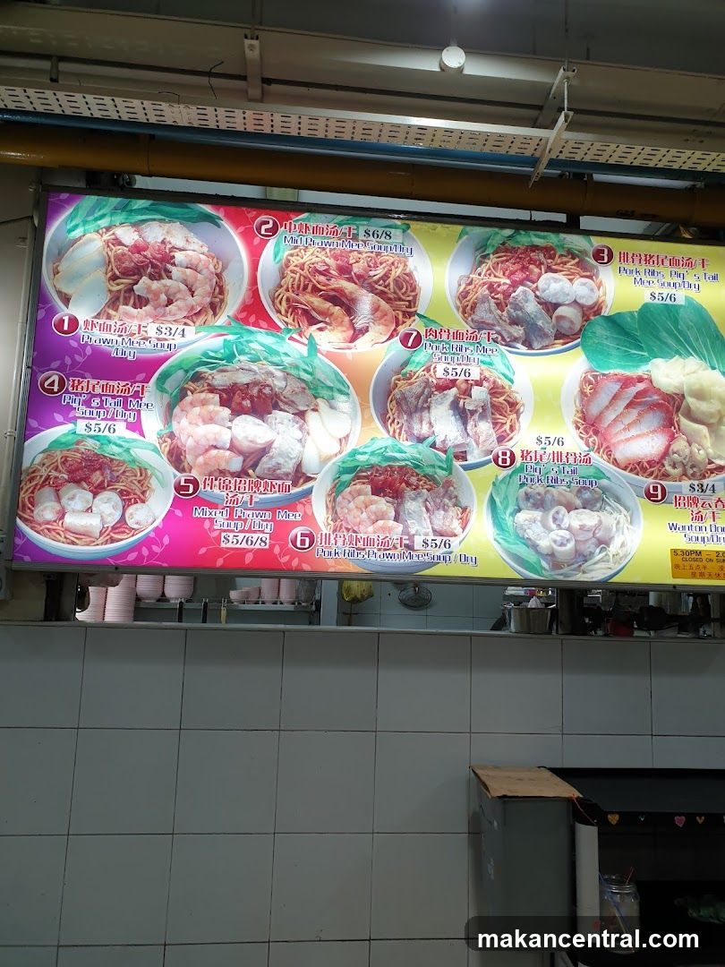 Noodle Menu