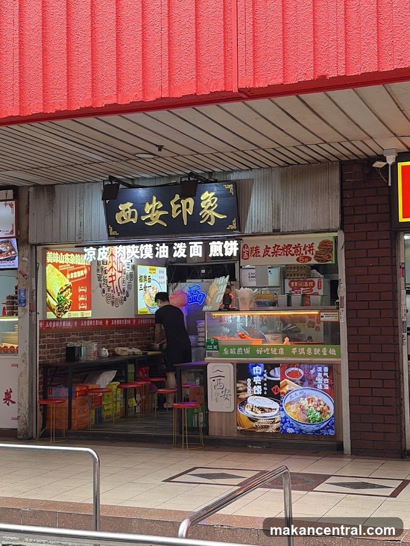 McDonald's People's Park