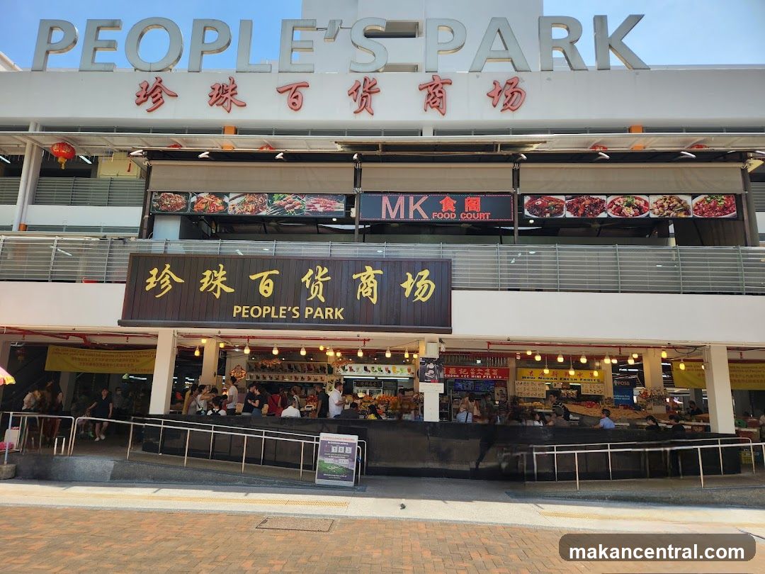 McDonald's People's Park