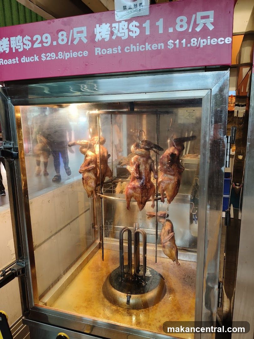 Roast Duck and Chicken Display