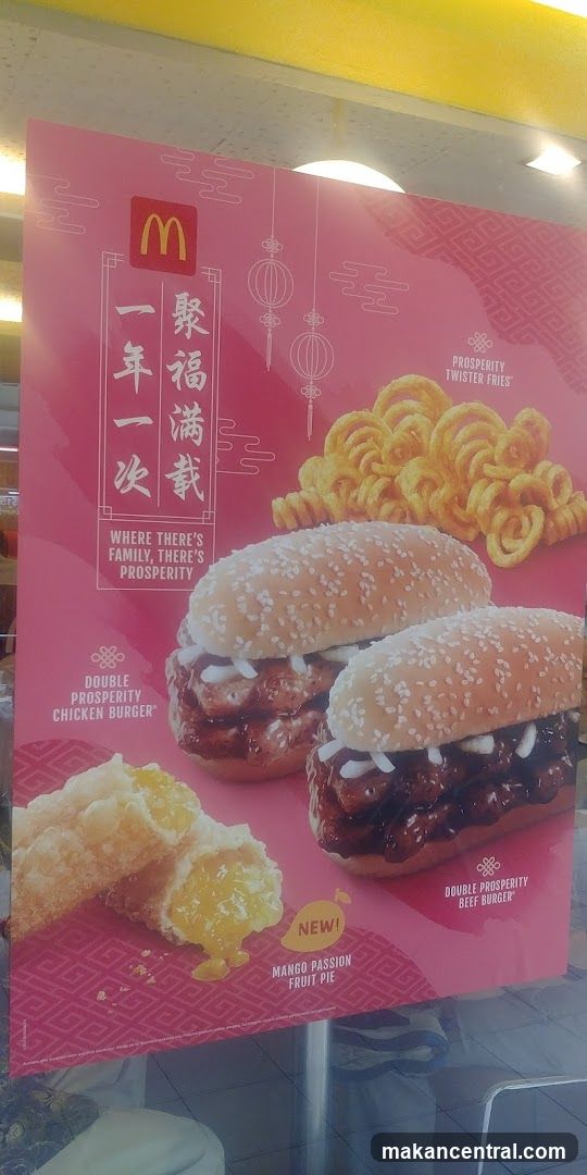 McDonald's Lunar New Year Promotion
