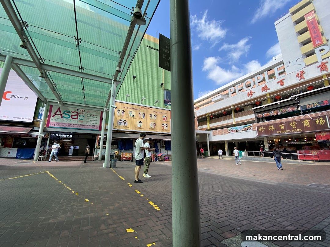 People's Park Complex