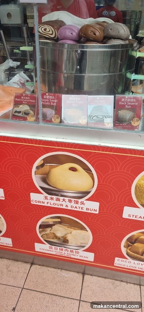 Steamed Buns and Dumplings