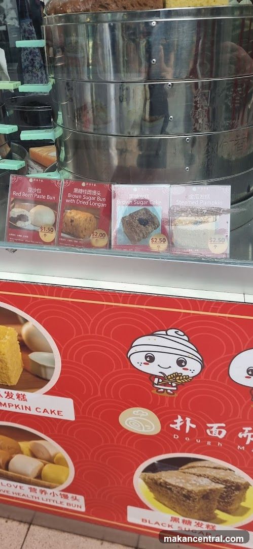 Bakery Display