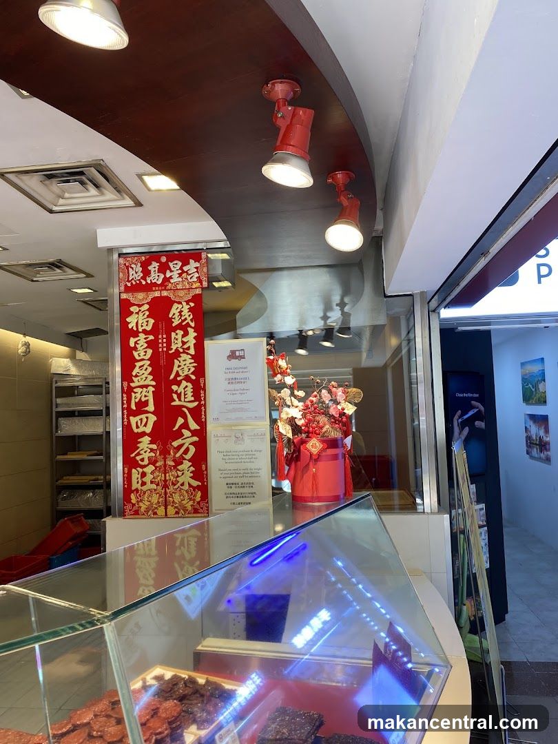 Store Interior with Decorations