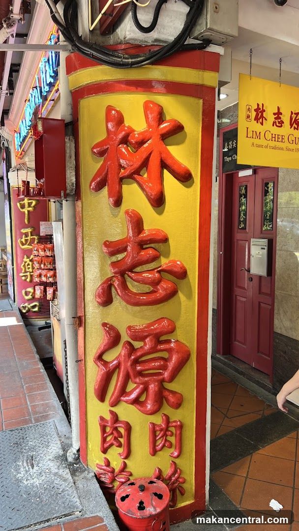Lim Chee Guan Storefront