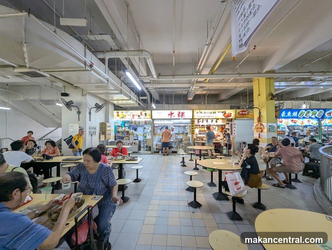 Hawker Centre Dining Area