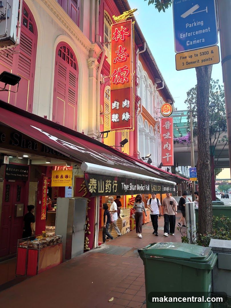 Thye Shan Medical Hall