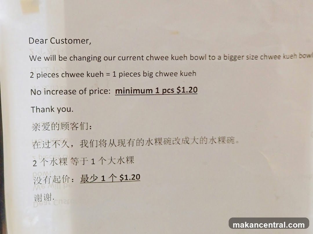 Chwee Kueh Bowl Size Change Announcement