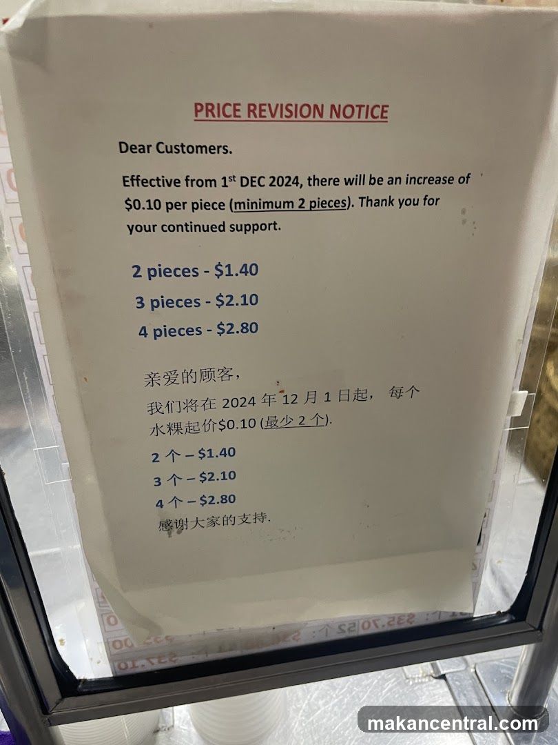 Price Revision Notice
