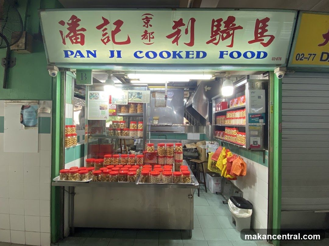 Pan Ji Cooked Food (潘记刹骑马)