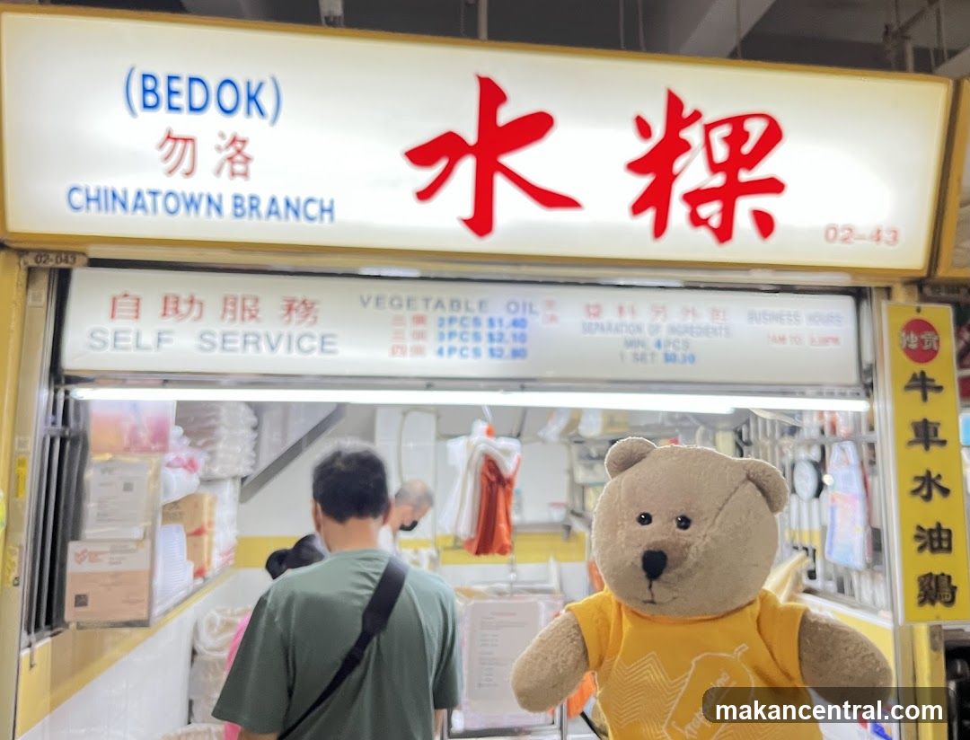 Chinatown Branch Food Stall