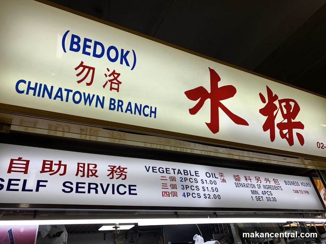Chinatown Branch Sign