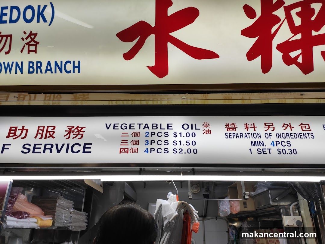 Food Stall Signage