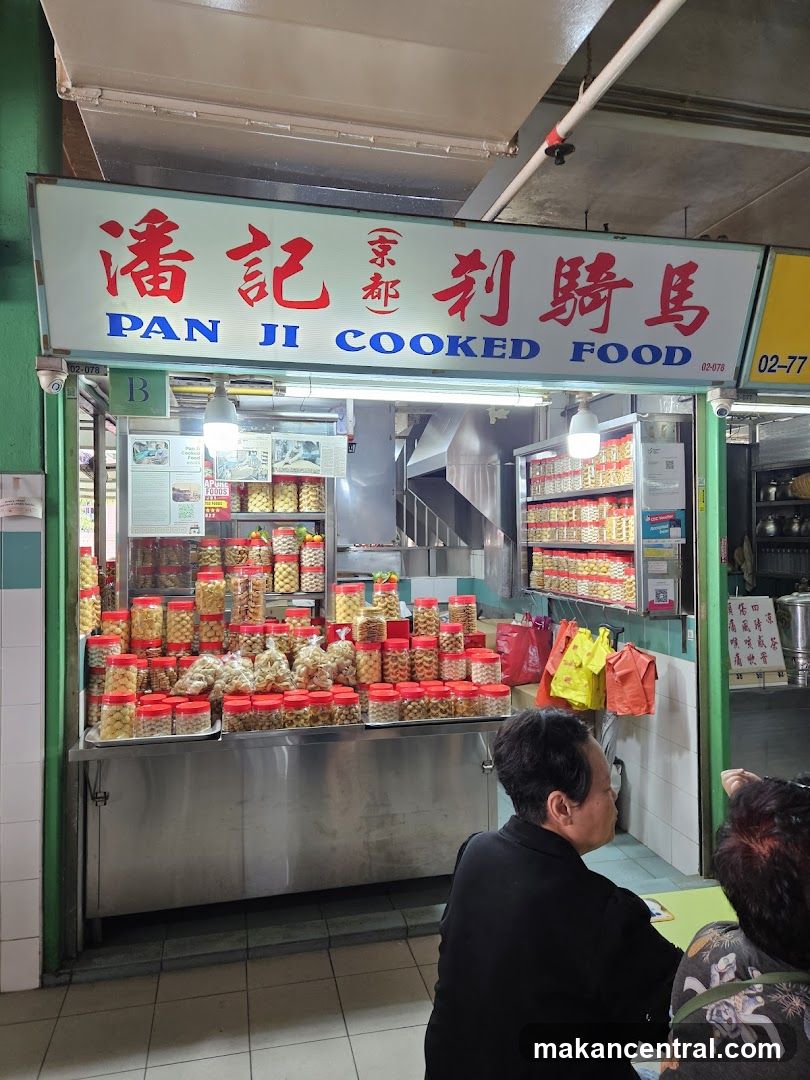 Pan Ji Cooked Food (潘记刹骑马)