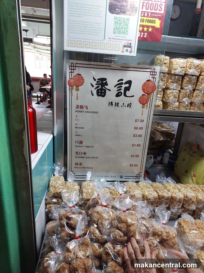 Snack Menu