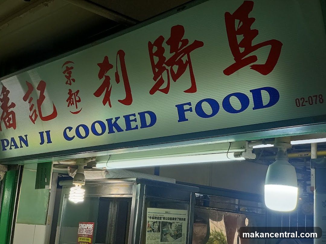 Pan Ji Cooked Food Sign