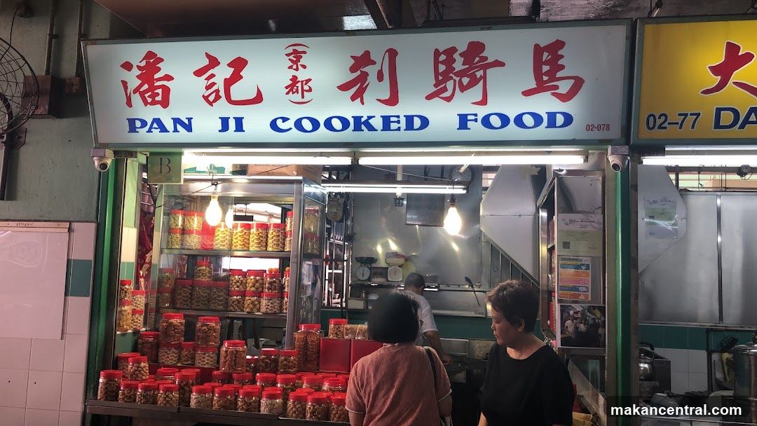 Pan Ji Cooked Food Stall