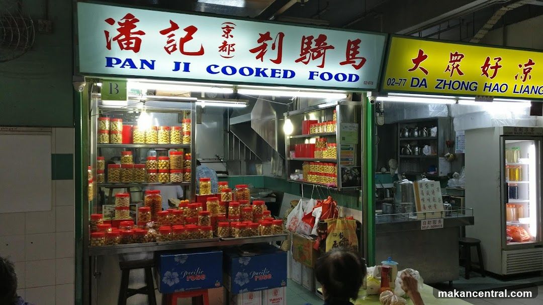 Pan Ji Cooked Food